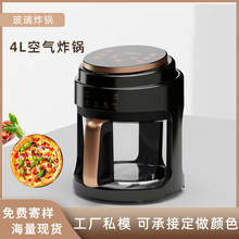 家用可视空气炸锅透明全自动大容量烤箱智能多功能电炸锅机外贸