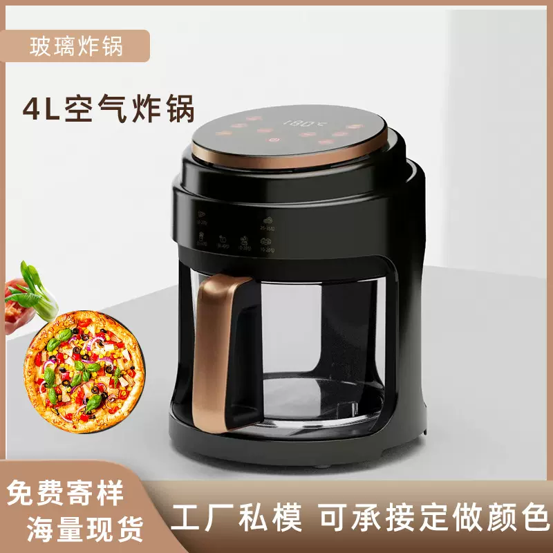 家用可视空气炸锅透明全自动大容量烤箱智能多功能电炸锅机外贸
