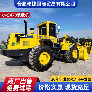 KOMATSU�羳С��WA470�b�d�C�ų�������870H����966H���̴��P܇