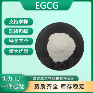 egcg��]ʳ�Ӄ����؛]ʳ�������۱���Ʒ��ԭ��ˮ���ԾG����ȡ��