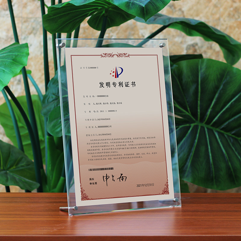 Customized Acrylic Photo Frame Display Stand Wholesale A4A3 Business License Frame DIY Authorization Letter Certificate Frame Wall Hanging Picture Frame