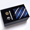 Men's gift box, classic suit, tie, brooch, set, 8cm