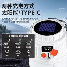 ¶Ӫ��̫���ܿɳ�糬������Ӧ����ҹ�а�̯�ƻ�����ʽ�����Ƴ�