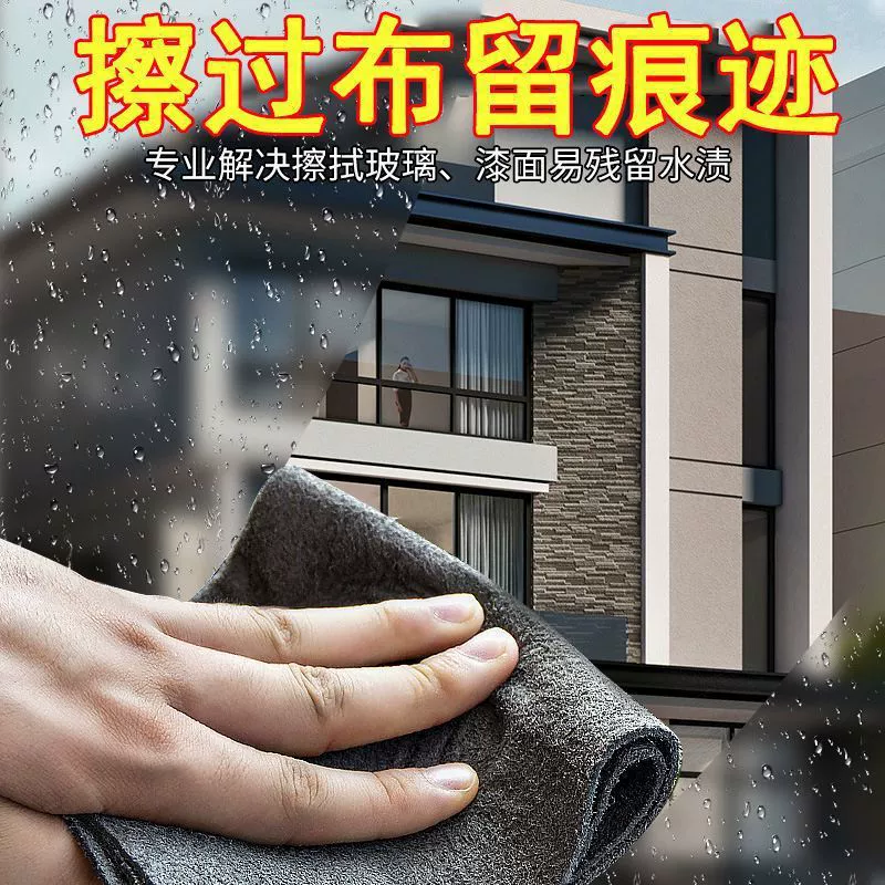[Аутентичная и не оставляет следов] Волшебная ткань для чистки стекла, серое стеклянное полотенце, не оставляет следов и водяных знаков, ткань для чистки зеркал