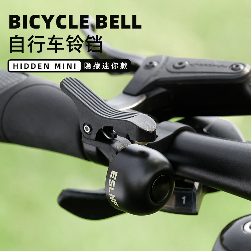 ESLNF mountain bike bell folding bike horn loud children balance bike cycling equipment accessories ESLNF mountain bike bell folding bike horn loud children balance bike cycling equipment accessories