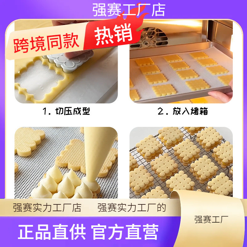 家庭用サンドイッチバタービスケットベーキングモールド漫画波押しシンプルな形状子供 DIY ホームツール|undefined