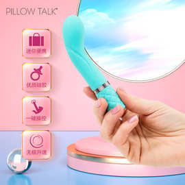 BMS加拿大PILLOW TALK Racy 趣逗G点迷你震动棒 女用情趣玩具
