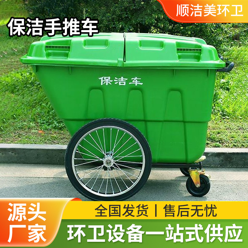 400-Liter L Cleaning Cart with Lid for Property Management, Outdoor Wheeled Plastic Eco-Friendly Sanitation Trash Bin
