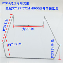 热销一次性外卖烤鱼支架三脚蒸架加粗镀镍铁线火锅架子烤盘便携