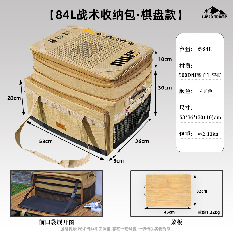 Super vagabundo al aire libre equipo de camping bolsa de almacenamiento de gran capacidad de expansión 84L herramientas al aire libre bolsa de almacenamiento de cocina