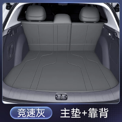 Decoration Accessories Trunk Mat, Trunk Mat - racing-gray-trunk-single-cushion-backrest-cushion-no-specifications