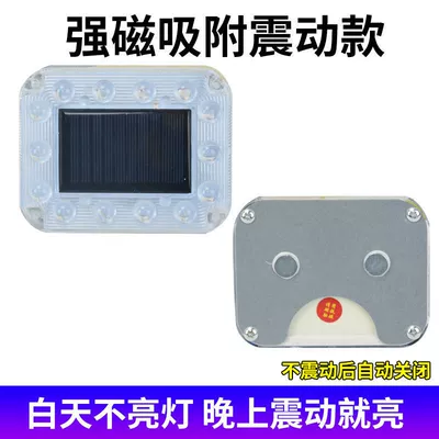 solar warning flash light | Other lights - square-style-brightens-only-when-the-car-is-moved-strong-magnetic-fixation