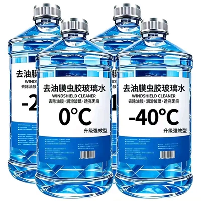 Genuine Oil Film Remover for Car Glass, Stain and Insect Glue Remover, Summer Rain Protection, Winter Frost Protection, Cleaning and Maintenance, Large Container