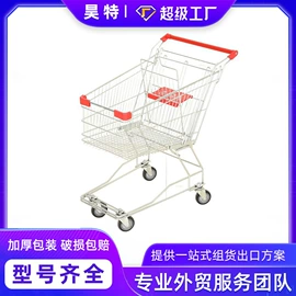 商超货架;商用购物篮;展示架