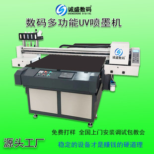 UV���aӡ���C��ЬƤ��UV��ӡ�C����ɳ���A�_����Ь��Ь��ӡˢ�C