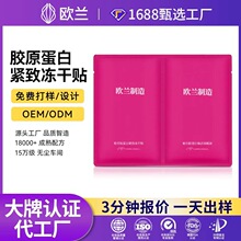 OEM/ODM�Oؐճ���׾o�����N+�Oؐճ���ן�����ýҺ���ƉTĨ��Ĥ