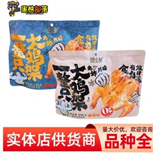 �С��Ʒ��һ��ֻ���u�����e��ʳ�����ʳ���l ������ɫʳƷ238g