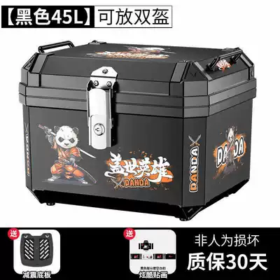 Trunk, Scooter Large Universal | Motorcycle trunk - self-adhesive-sticker-45l-black-shock-absorbing-base-plate-peerless-hero-sticker
