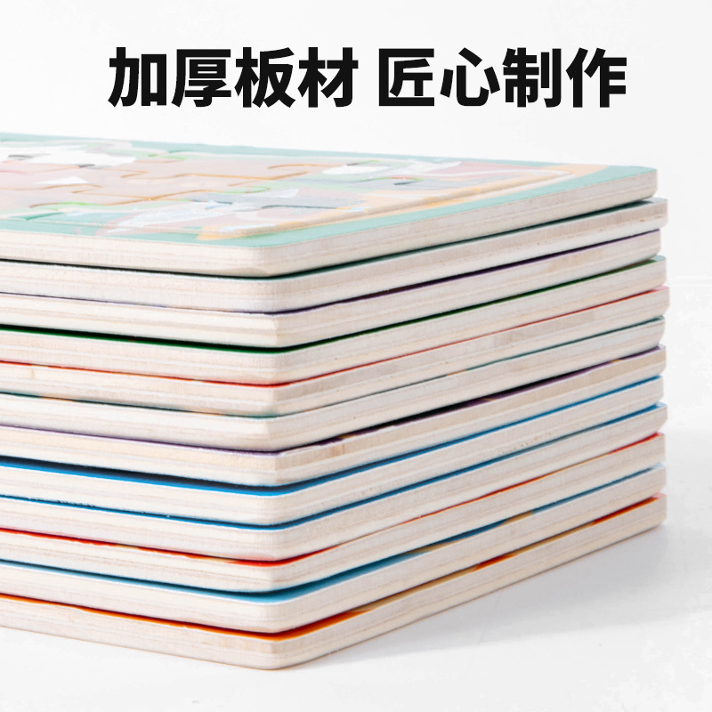 Educación temprana Iluminación juguetes de dibujos animados puzzle de bloques de animales 0 - 3 años de niños pequeños niños y niñas puzzle de bebés