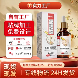 身体护理套装;身体护理工具;保健护具