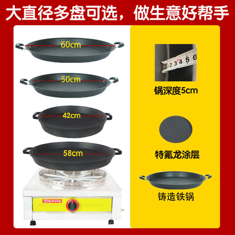 锅贴锅生煎包煎包炉商用燃气锅水煎包锅煎饺煎饼烤饼烙饼摆摊