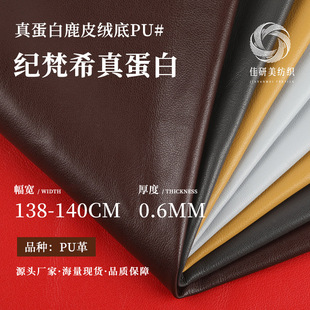 �浰��С��ƤPUƤ��0.6mm¹Ƥ�q�׵���Ƥ���bƤ���������������