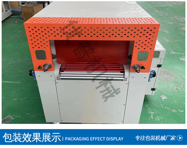 优普边封包装机详情页_09