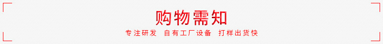 购物11