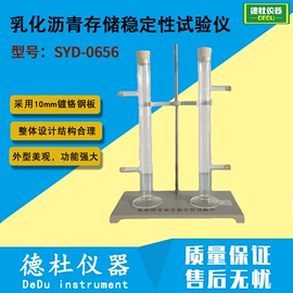 测定仪;水质分析仪;纺织用仪器