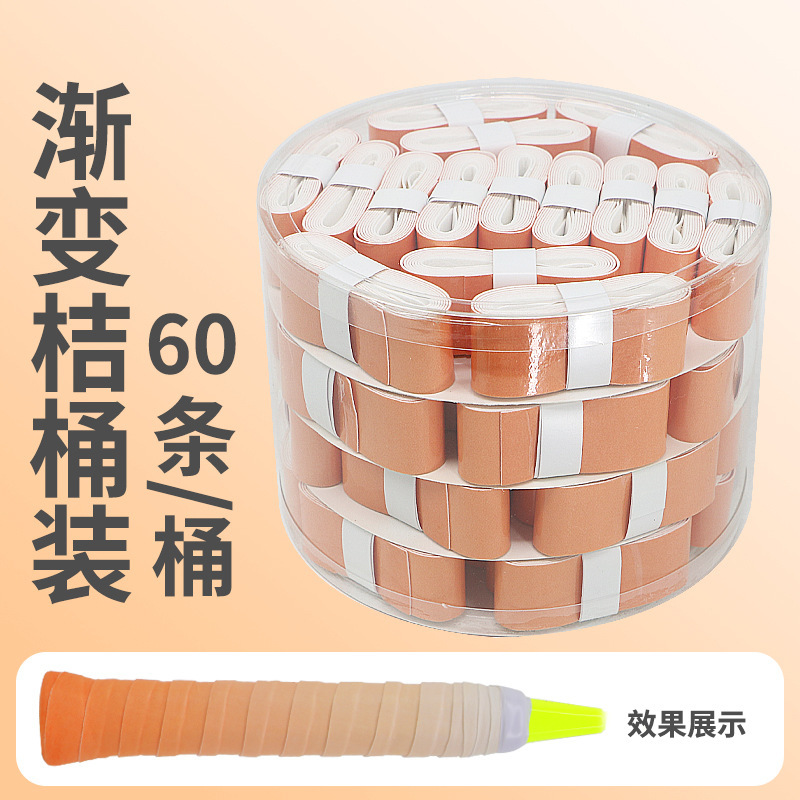 グラデーションカラーハンドグルーバケット卸売滑り止め耐摩耗性吸汗性粘着性ハンド快適なバドミントンラケットテニスラケット釣竿グリップテープ|undefined