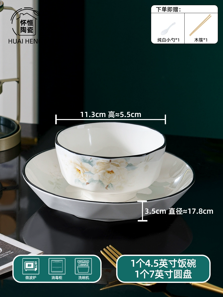 Set for home use, ceramic creative chopsticks, tableware, new collection