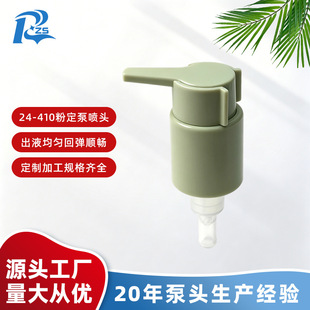 24-410�Gɫ���������L����۶��Ç��^ ��ˮ���^ Դ�^���S