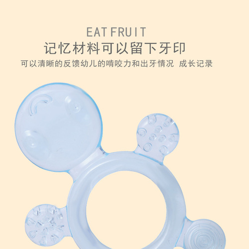 Cartoon Series Silicone Teether for Babies, Silicone Molar Teether, Turtle and Octopus Animal Silicone Teething Toy