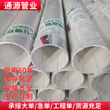 ���lPVC��ˮ�܎�����ˮ��pvc��ˮ��ˮ��ˮ�ܵ�50-400��̖ 4��ˮ��