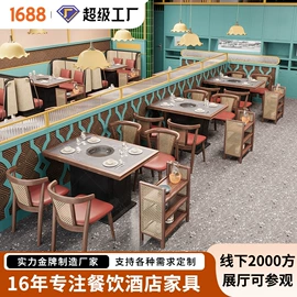 成套餐桌椅;卡座;餐厅沙发