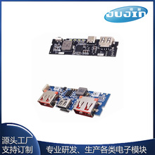 PD快充主板模块/移动电源 充电宝diy常开输出线路板QC3.0/18w快充