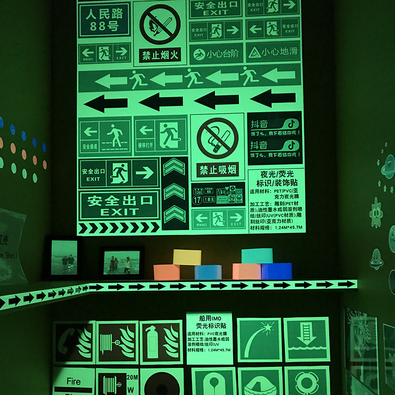 Transfronterizo color cinta luminosa película de almacenamiento luminoso paso de fuego etapa decoración escaleras advertencia espontánea cinta verde