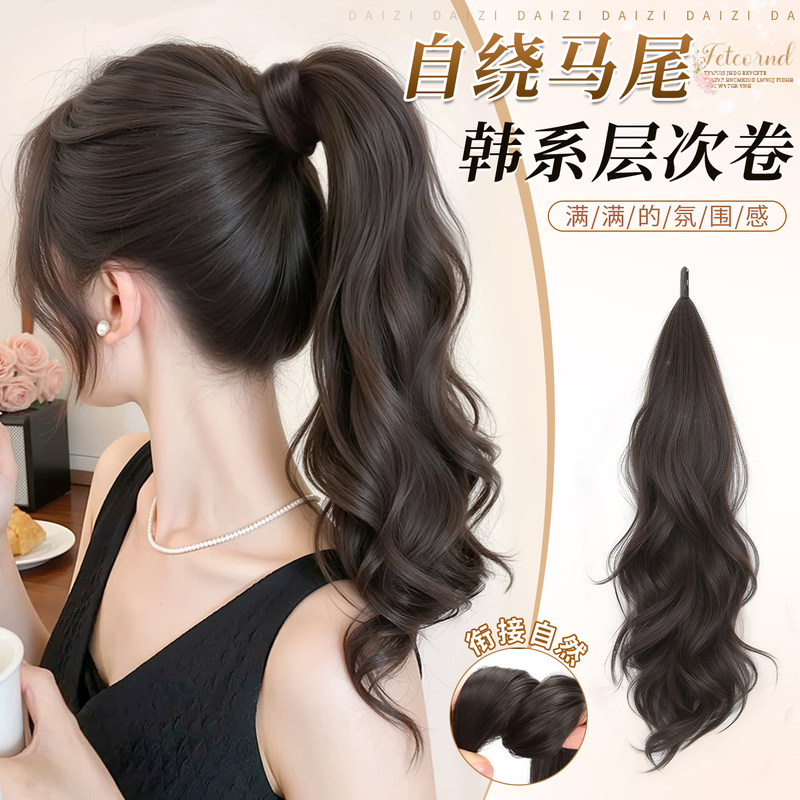 Ponytail Wig with Braids, Magic Wand Self-Winding Long Curly Hair, Low Ponytail, Naturally Fluffy, Increases Hair Volume, High Ponytail Wig Ponytail Wig with Braids, Magic Wand Self-Winding Long Curly Hair, Low Ponytail, Naturally Fluffy, Increases Hair Volume, High Ponytail Wig
