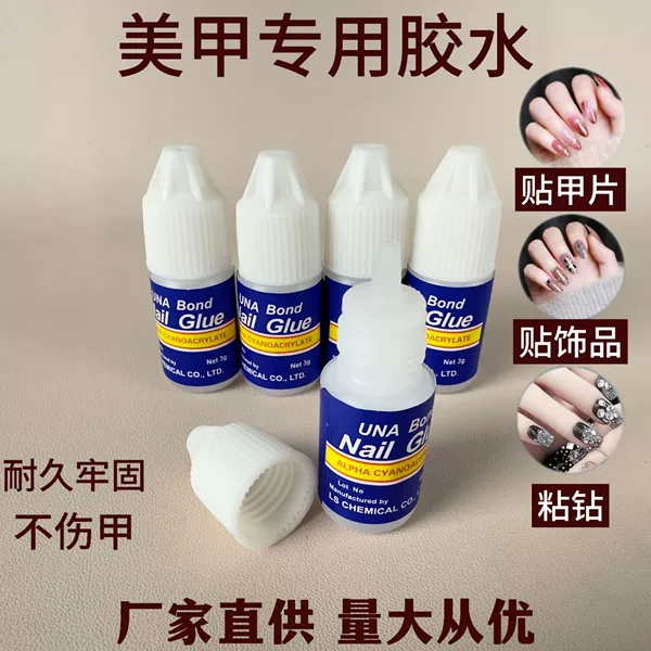 Cross-Border Complete Set of Nail Art Kit 3g Wearable Nail Glue Quick-Drying Adhesive for Rhinestones, Non-Damaging to Nails, Long-Lasting Quick-Drying