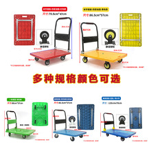 �۵�����ƽ�峵 �����������Ƴ� ��Я ��������ƽ�峵 ��̯����
