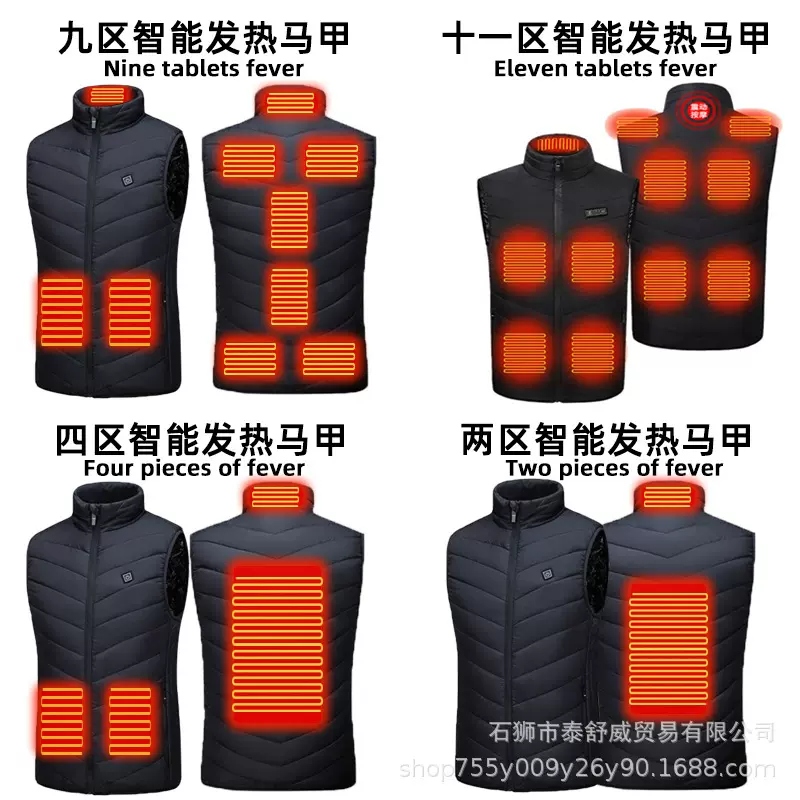 跨境智能发热马甲冬季棉服男女电热恒温批发一件代发