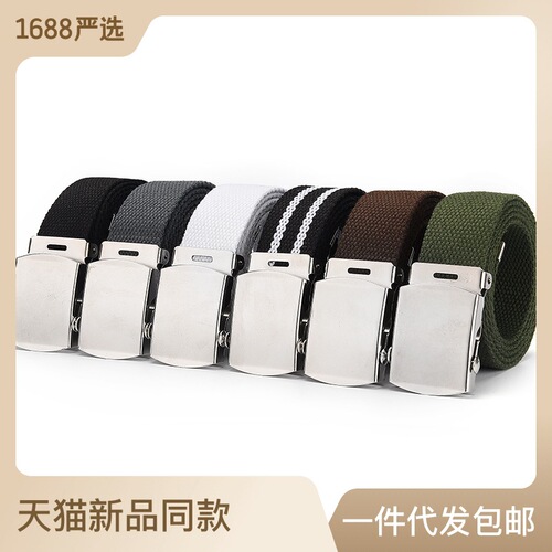 Military buckle canvas belt Korean style woven military tactical belt youth student jeans belt men and women belt