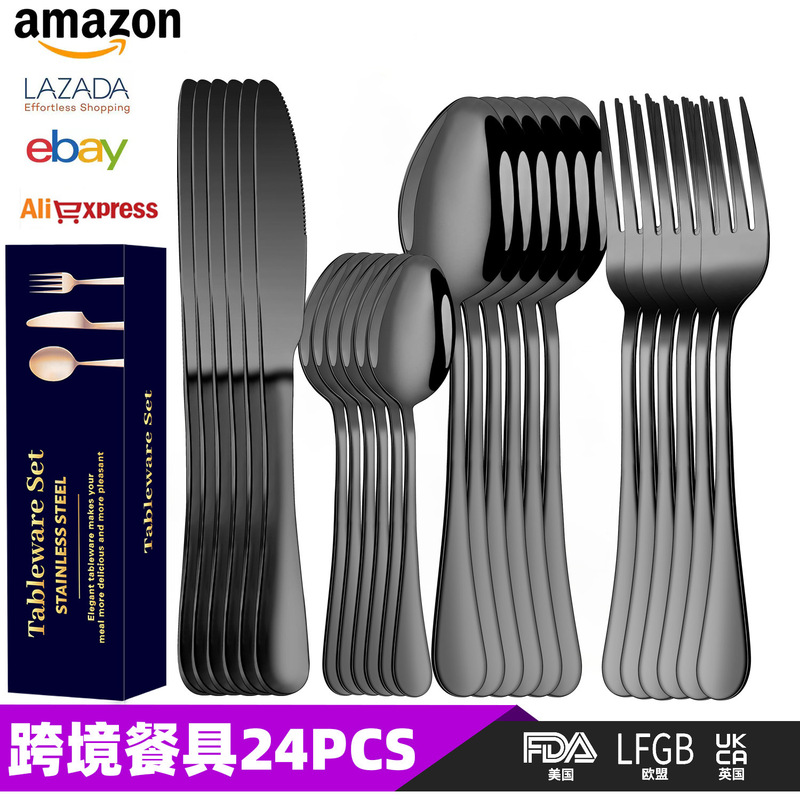 Cross-Border Amazon Titanium-Plated 1010 Stainless Steel Tableware 4 Components 24-Piece Western Steak Knife, Fork and Spoon Set Cross-Border Amazon Titanium-Plated 1010 Stainless Steel Tableware 4 Components 24-Piece Western Steak Knife, Fork and Spoon Set