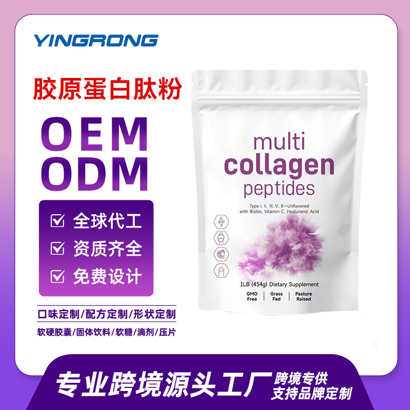 TK Amazon's popular Multi CollagenPeptidesPowder collagen peptide…