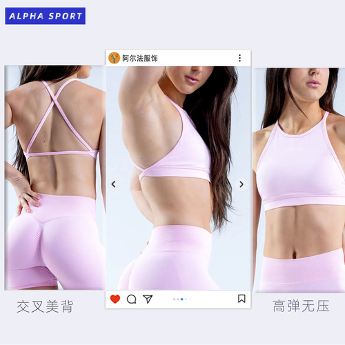 Alpha DF Women's Fitness Running Sports Comfortable Breathable Yoga Back Support Bra for Amazon Europe and America AliExpress