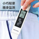 Three-in-one TDS water quality detection pen drinking water high-precision water quality analyzer tap water pure water detection pen