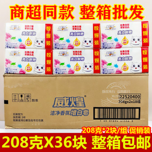 ��؈���������ͷ����ٻ����ȥ�nϴ����208g*2�K�����b ����18�M
