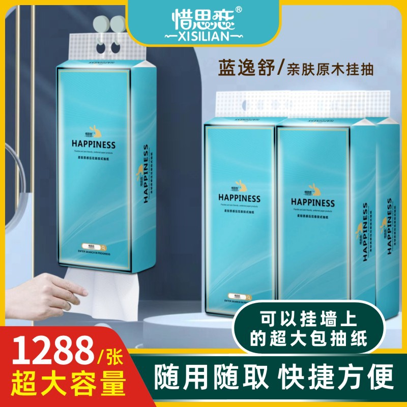 Douyin 핫 모델, Lan Yishu 60k 박스 이상, 6팩 [7680 사진, 프리 후크*4] 155*175mm