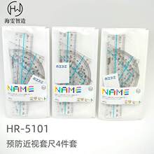 ����HR-5101 �A����ҕ�׳�ֱ�������������˾�͸�����