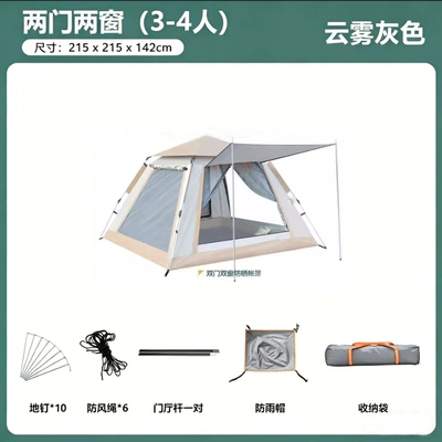 Avtomobil dam çadırları | Beach Indoor - spring-pressure-tent-m032-cloud-gray-1-3-people